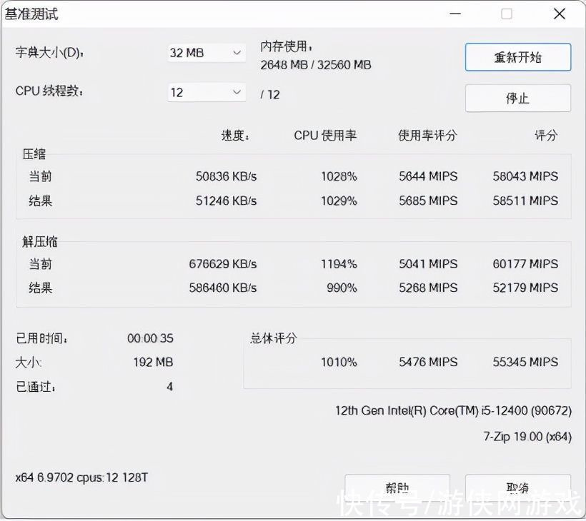 锐龙|AMD锐龙5 5600X Intel酷睿i5-12400开学装机选