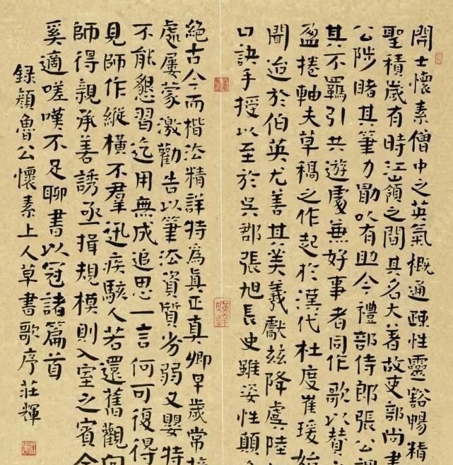 书法家&48年专注颜楷,这楷书能够让你“清凉一夏”,气势雄浑,庄严肃穆