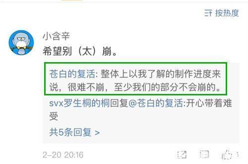 崩坏|两集已过,《一拳超人2》崩坏预警论作画崩坏的锅该由谁来背