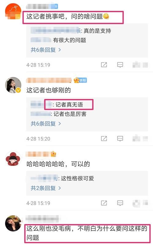 李菲儿被问与Angelababy有摩擦？她回应好直接：我们不认识