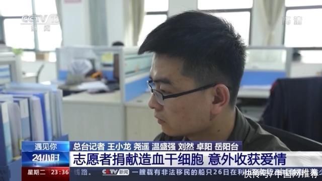 小伙|小伙捐献造血干细胞救人，与护士结缘意外收获爱情