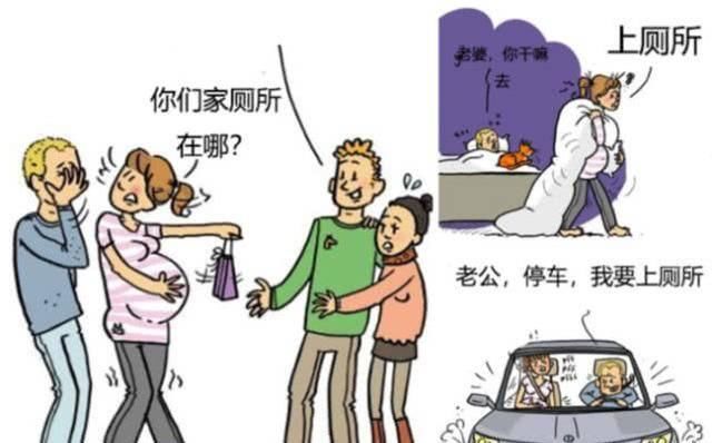 小家伙|每个孕妇都会经历的9大尴尬事，中5个都算少，你中了几个