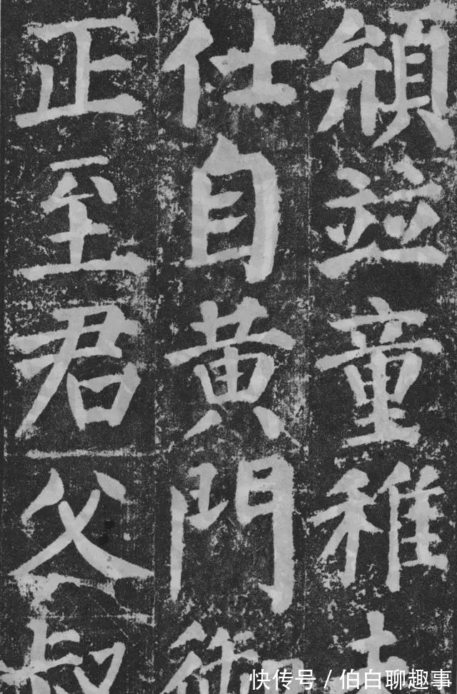 宋伯鲁|《颜勤礼碑》完整拓本附释文,方便随时读帖!