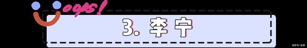 穿球鞋的女生，真的很土吗？