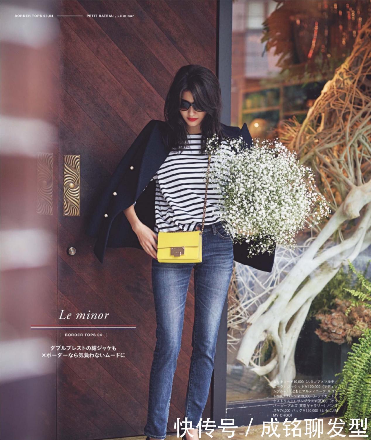 西装配西裤太正式!今年流行这四种西装搭配,时髦减龄又舒服