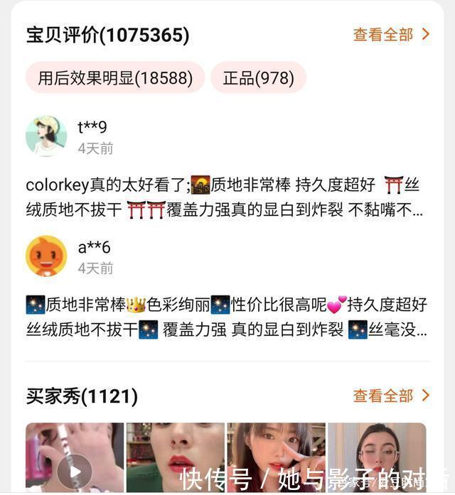 color|女生涂口红和不涂口红，差别太大了！