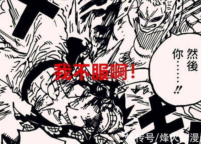 桃之助|海贼王1026话:凯多大妈各损失一位皇副，明哥苦练40年却败于血统