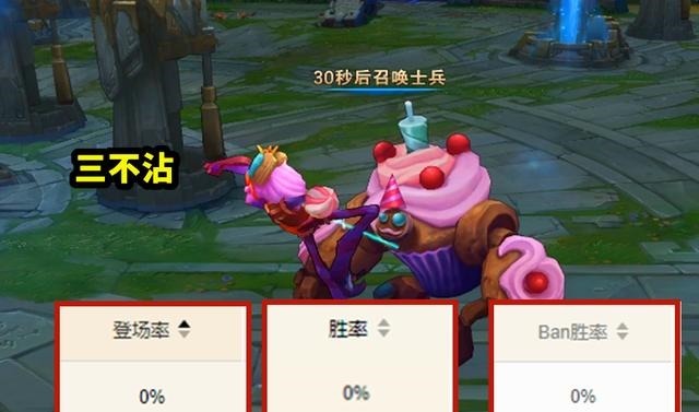 黑铁|LOL全段位BAN率为0%的英雄，黑铁都瞧不起他，再不重做干脆删了