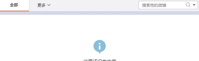 用力过猛 退出跑男?Baby方暗讽节目组,姚译添委屈,宋雨琦不懂尊师重道?