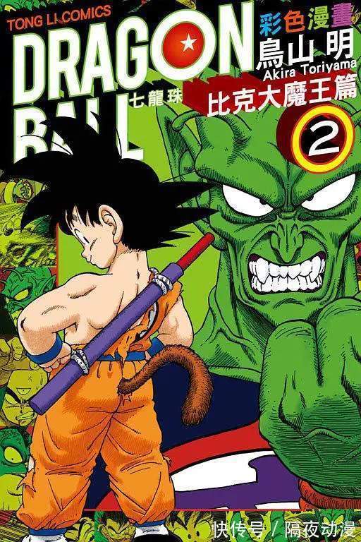 龙珠|22年,《海贼王》动画播出了1000集,尾田也从菜鸟走上日漫神坛