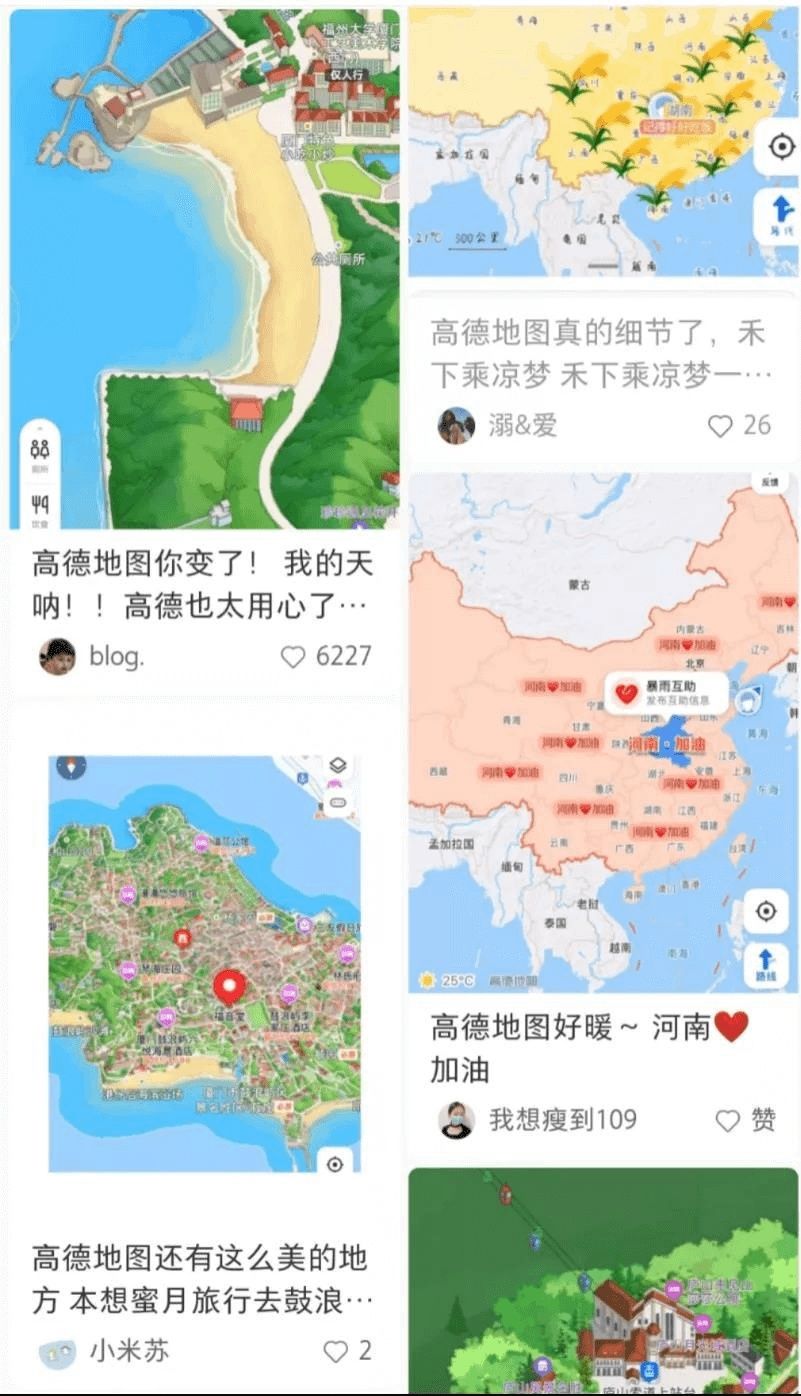 百度地图|饿了么口碑攻不下的山头，高德能吗？