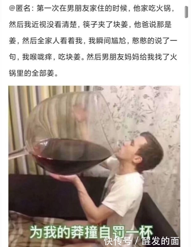 |你有哪些让人笑到肚子疼的搞笑图片?