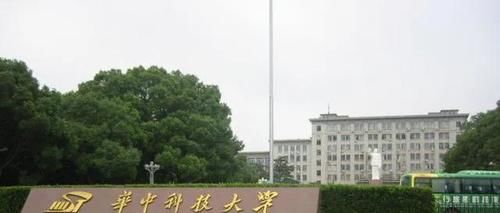 华中科技大学考研复试基本要求发布，列34所自划线末尾