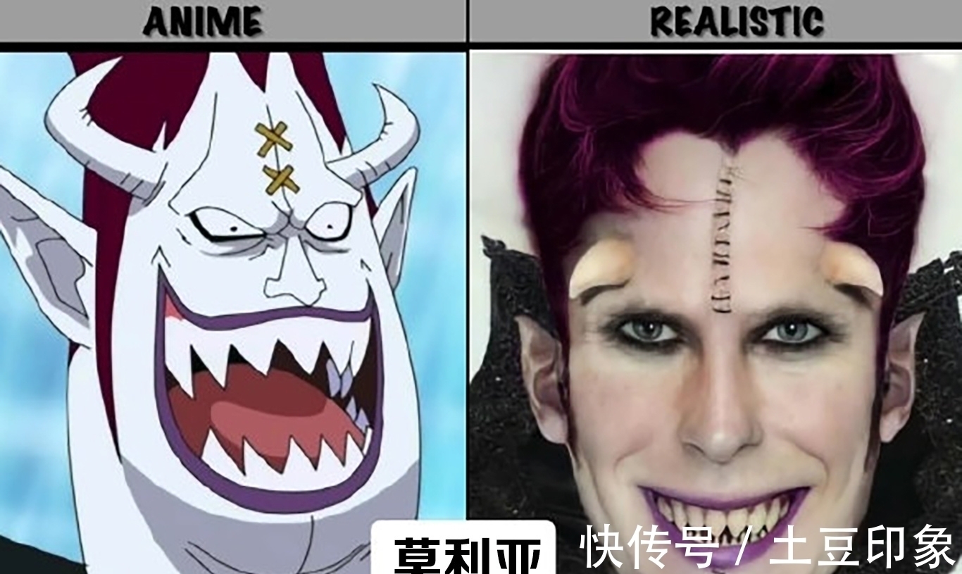 真人|《海贼王》角色真人化,女帝颜值有所收敛,莫利亚有点吓人