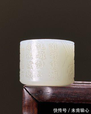 题画蟹!清 白玉 题画蟹 刻诗扳指