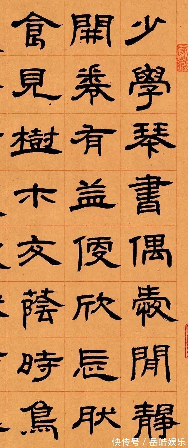 邦有道则仕@史上罕见的“农民书法家”,隶书当世第一,现在一个字值200多万