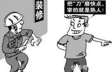 老监工|50岁老监工警告业主这12个地方真的不值得做！钱白花还净添堵