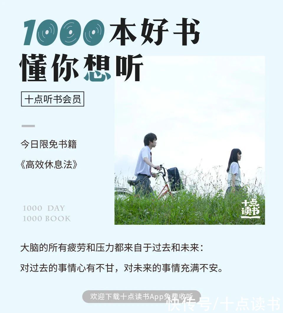  耳机|读懂了这三句话，你就读懂了爱情