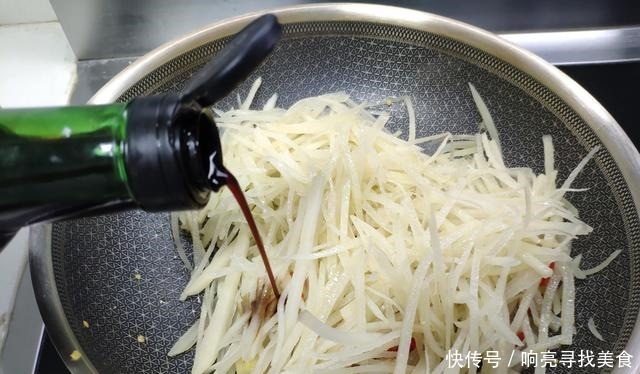 酸辣土豆丝|简易版酸辣土豆丝!
