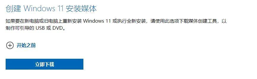 想要升级Windows 11？这些问题值得你仔细考虑