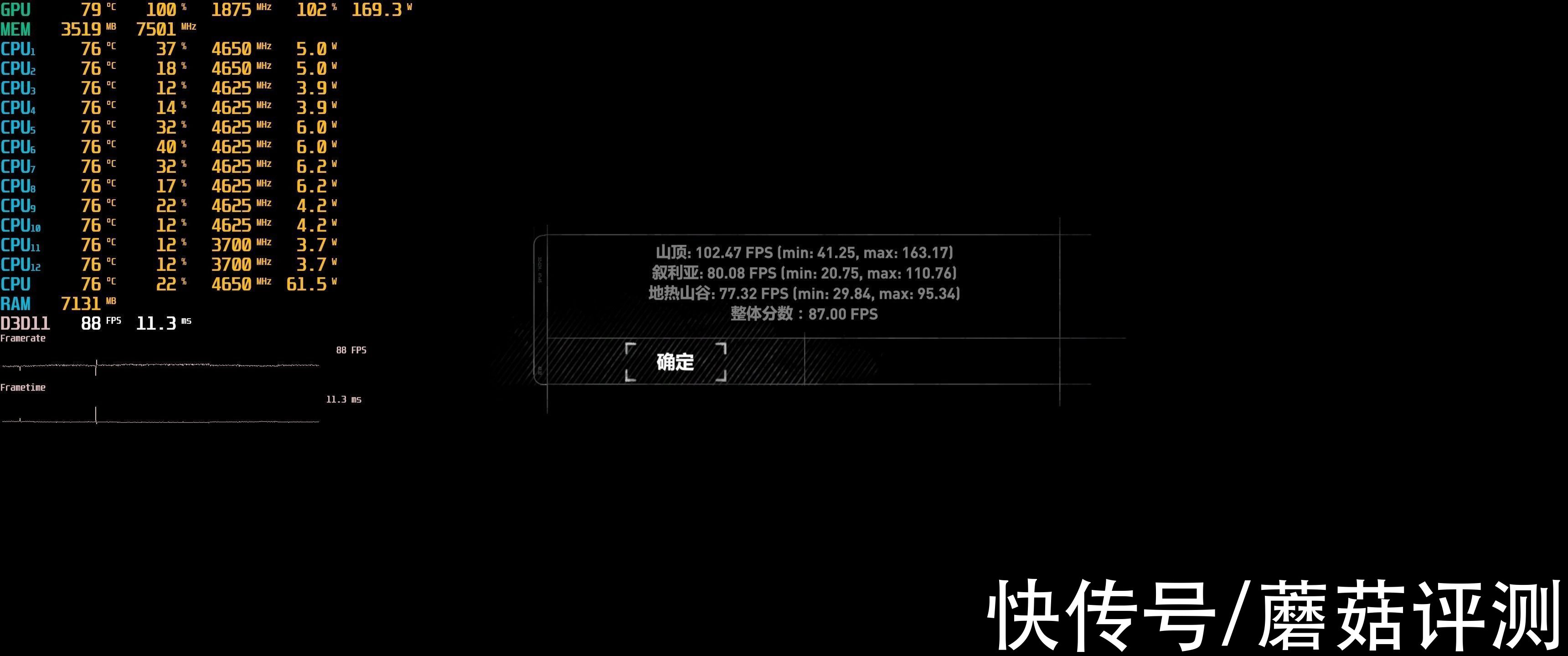 散热|体积小巧，外形精致、影驰RTX3060金属大师Mini显卡 评测