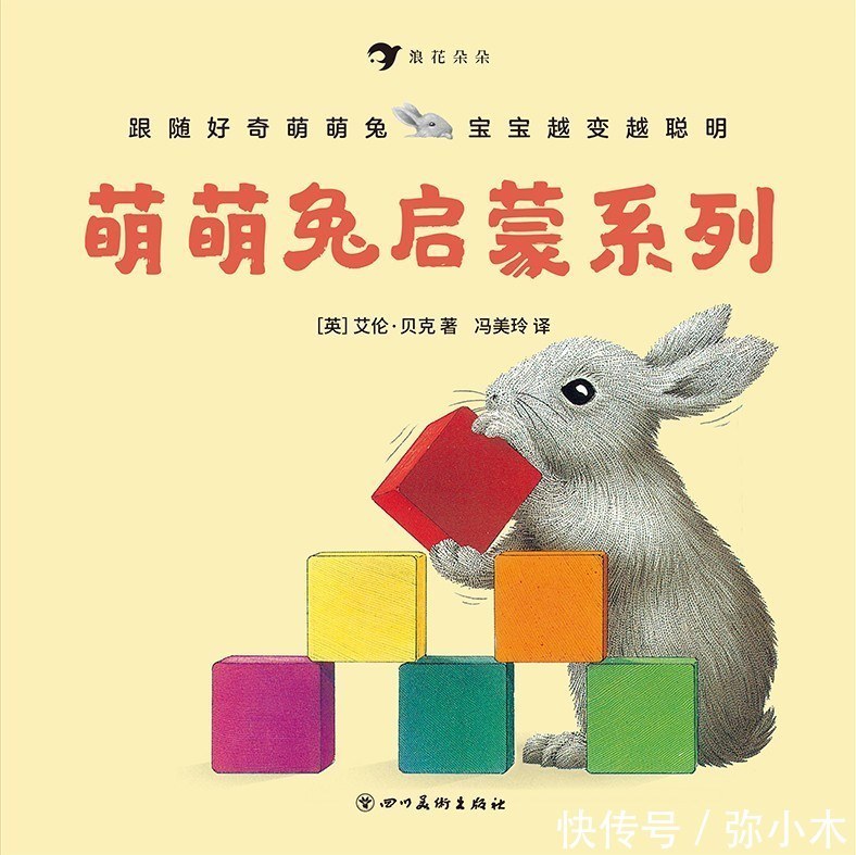 “妈妈,快来看,这几本书实在太好笑了”孩子喜欢的,才是硬道理