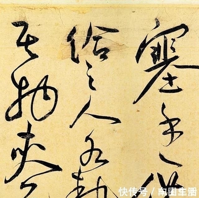 人心情!王宠端午节喝多了,像王羲之一样,写下了这幅草书名篇