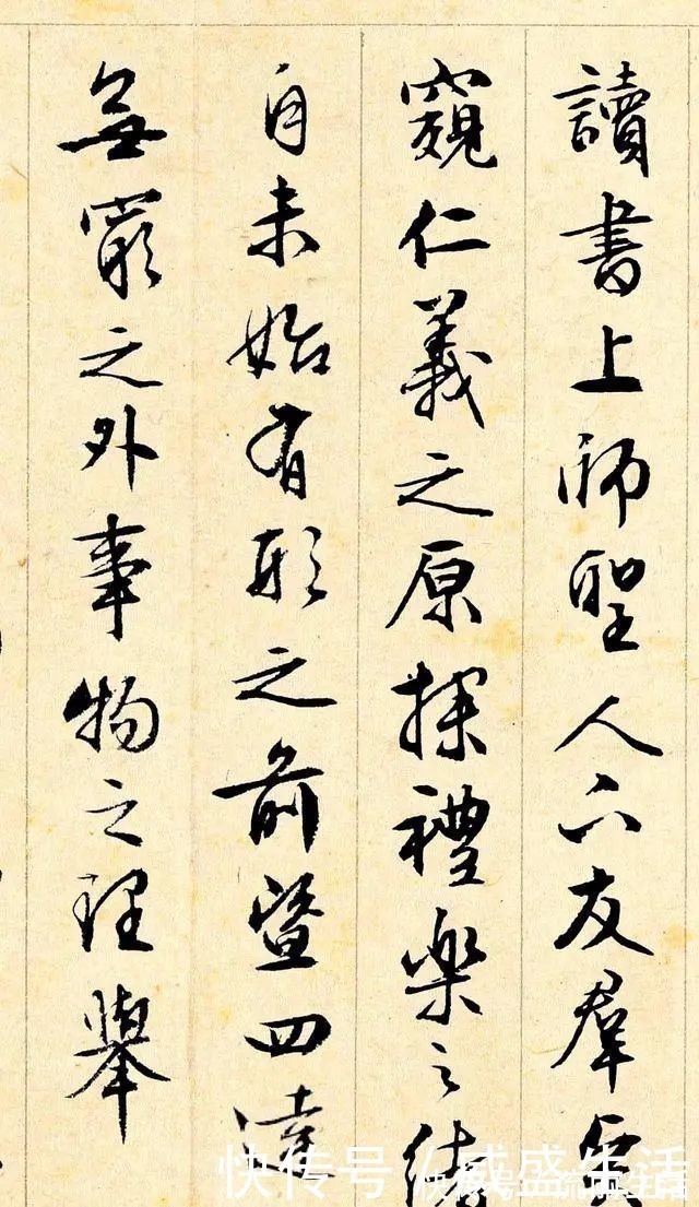 四大才子#他是一位泰斗级书法家,活了90岁,如今一幅字能卖8000多万!