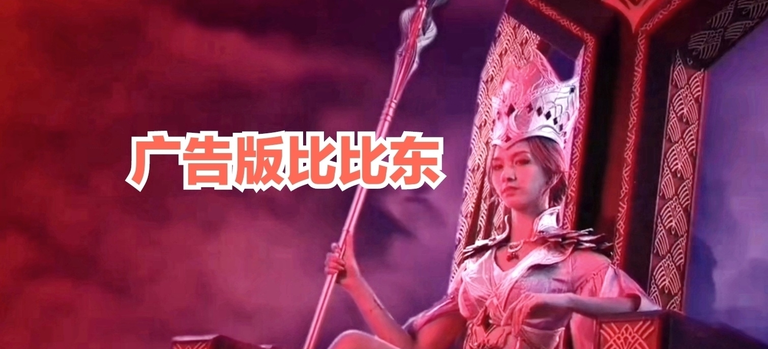 比比东“神仙”版 cos,大长腿不输动漫,手持权杖让人想跪拜