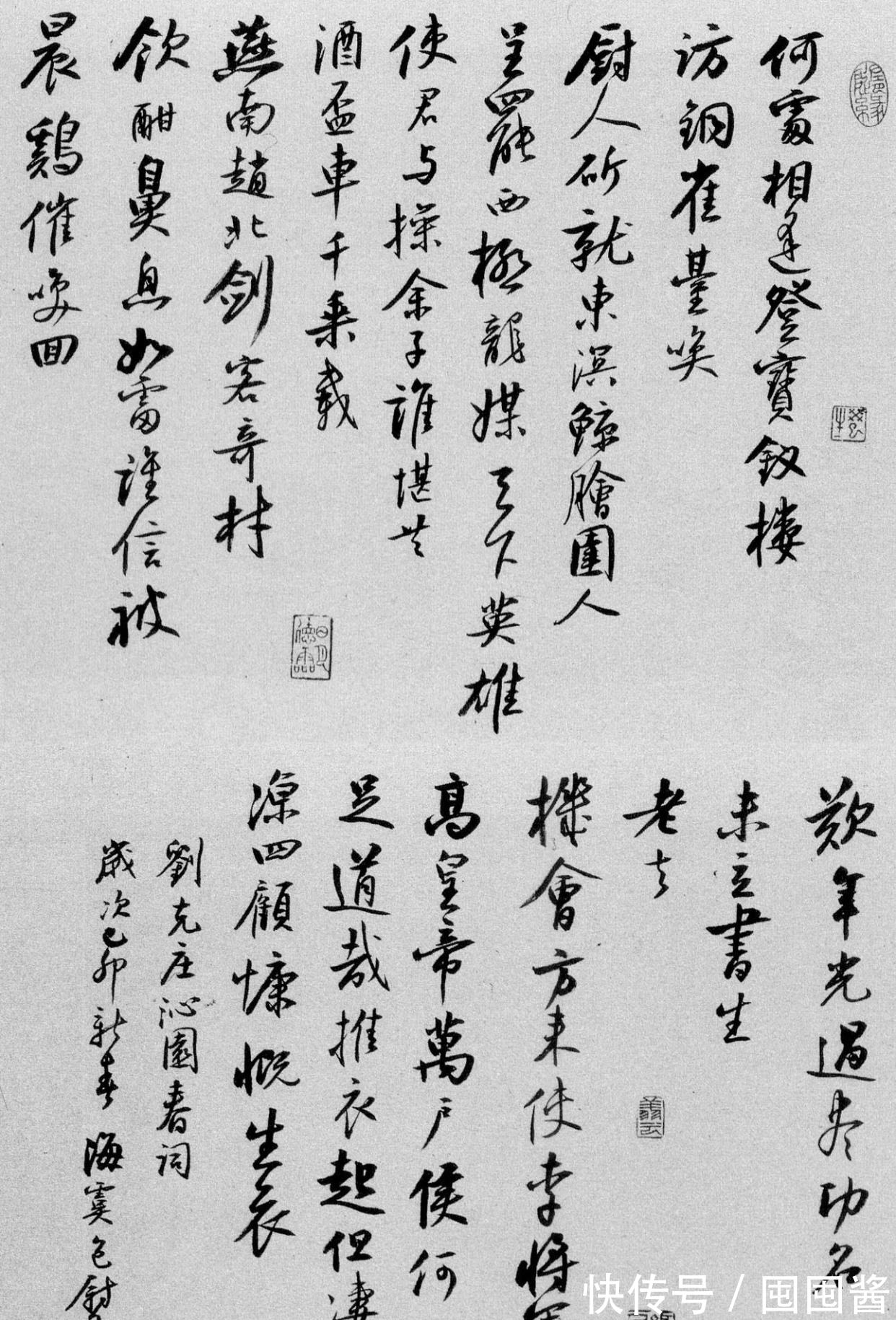 书法&啥样子的书法作品更容易入国展,制造矛盾,化解矛盾?你怎么看?