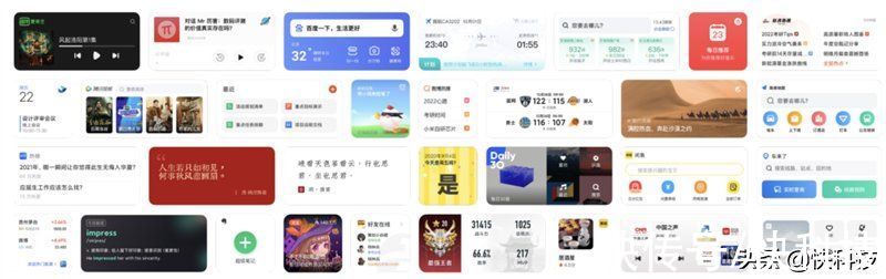 f流畅度最高提升52%！MIUI 13体验：万物互联的第一步