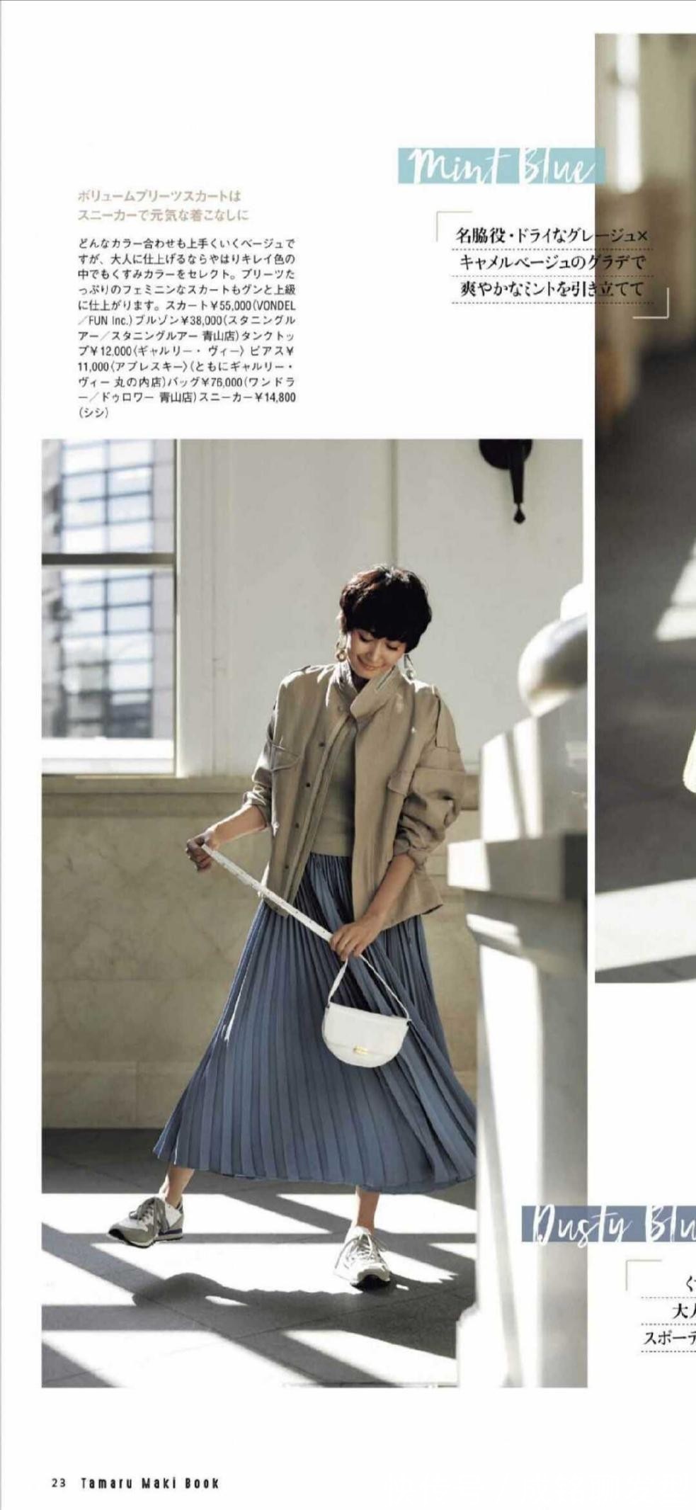 高跟鞋|中年女人挑选单品时,注意这“3不”搭配原则,显瘦显高显气质