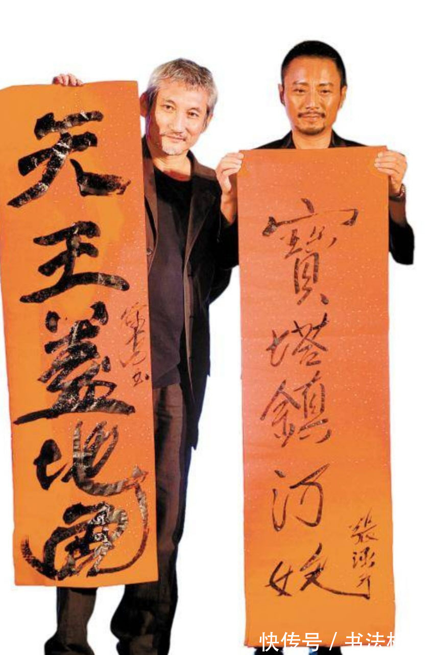 洒脱|“硬汉”张涵予的书法不错，热情奔放，自由洒脱，既传统又有个性