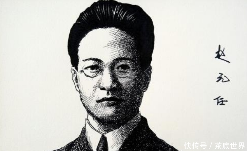 鬼才|民国“鬼才”赵元任一篇奇文,至今都无法超越,96字读音都一致