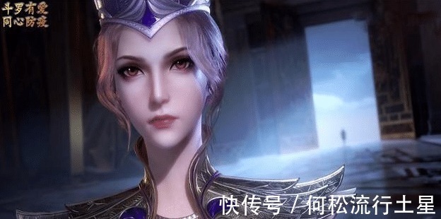 装饰品|斗罗大陆当比比东低头摘掉皇冠后,颜值美翻天,太美了吧