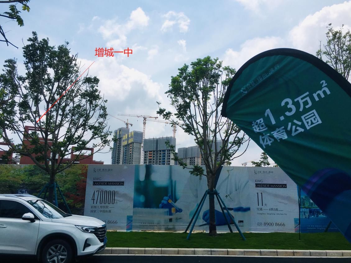 合景泰富集团|实地测评｜合景荔湖第三子即将首开，吹风价2.2万/平起