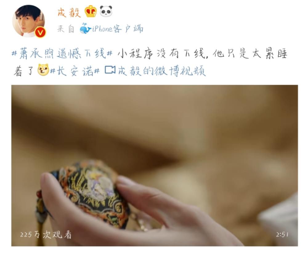 保留|让《琉璃》保留最好的回忆吧,不要再cue成毅袁冰妍了。