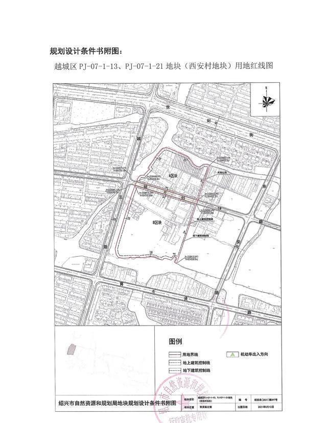 地块|凉！出价仅7轮，溢价率仅2.6%，金辉竞得袍江西安村地块