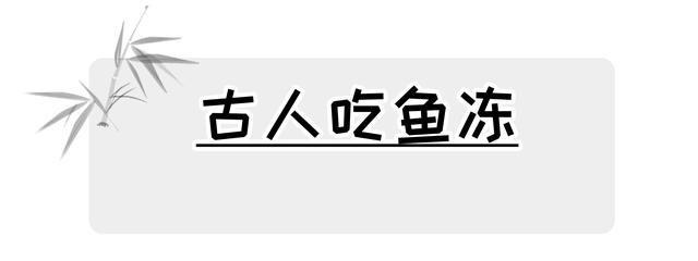 剩菜|一道冬天才吃的隔夜剩菜,曾是多少人内心的味蕾记忆