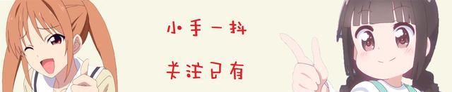 石井|无能娜娜：从莫得感情到逐渐反思，改变娜娜的人或许是小满