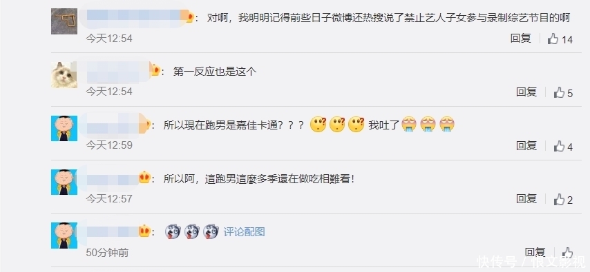 安吉|安吉小鱼儿录制跑男?网友留言表示期待:跟蔡徐坤哥哥一起撕名牌