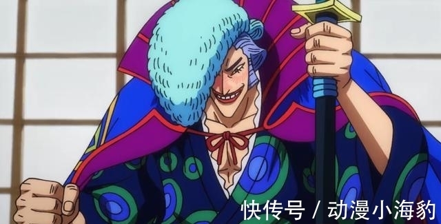 狂死郎|海贼王：多年卧底生涯都混成了什么职业？最强的，都成了敌军干部