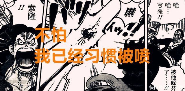 太阳神|海贼王1018话:太阳神与伊姆是兄弟?D之一族的真相，路飞要被喷