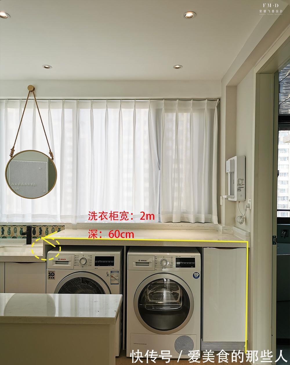 独立|这家挤出4.7㎡，腾出一个独立洗衣房，只为维持一个干净整洁的家