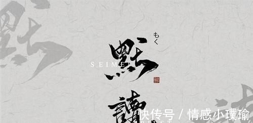 费渡#《默读》:骆闻舟费渡告诉你,何忠义从这个世界路过