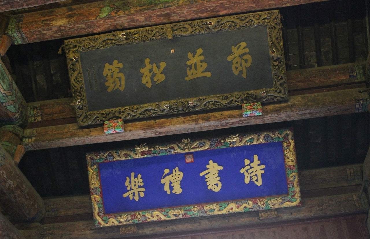 衍圣公作为孔子后人,忠君爱国乃本分,不料异族入侵第二天便称臣