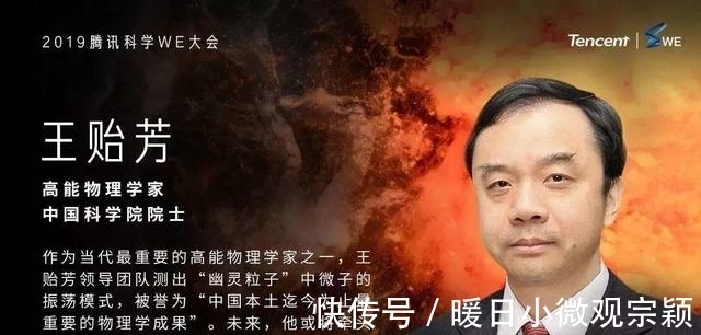 基础研究|华为任正非到访中科院,白春礼亲自接见:中国基础研究,胜利在望