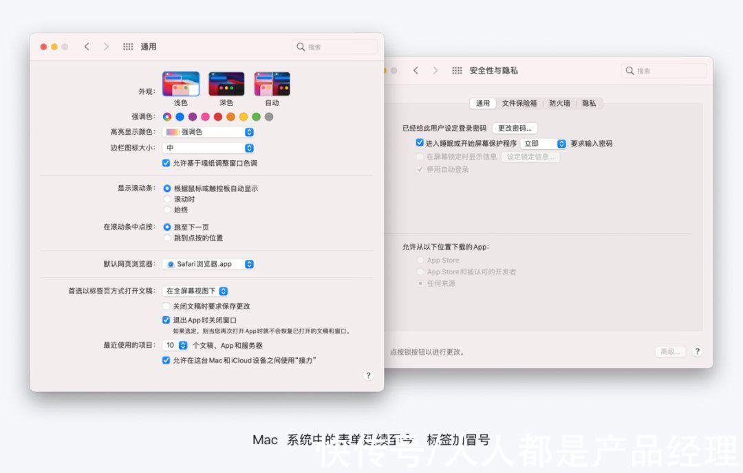 字段|Web表单设计——你不知道的冷知识