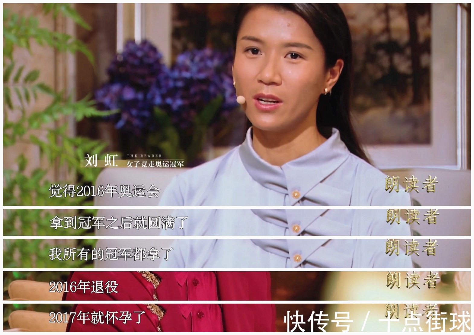 东京奥运会|29岁奥运夺金随即退役,生娃半年练出八块腹肌,34岁再夺奥运奖牌