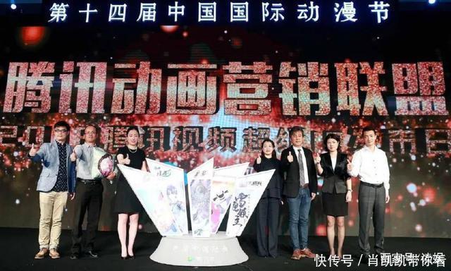 动漫|中国动画崛起,看腾讯视频儿童和动漫频道如何打造下一个斗罗大陆
